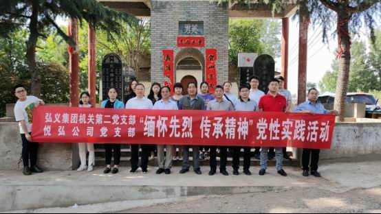 集團(tuán)公司機(jī)關(guān)第二黨支部、悅弘公司黨支部結(jié)對(duì)共建黨性實(shí)踐活動(dòng)5.20111