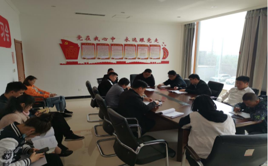 悅弘公司召開意識形態(tài)工作會議簡報587