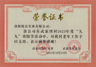 武家灣(1)(1)