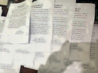 7月份簽訂員工文明交通承諾書(1)