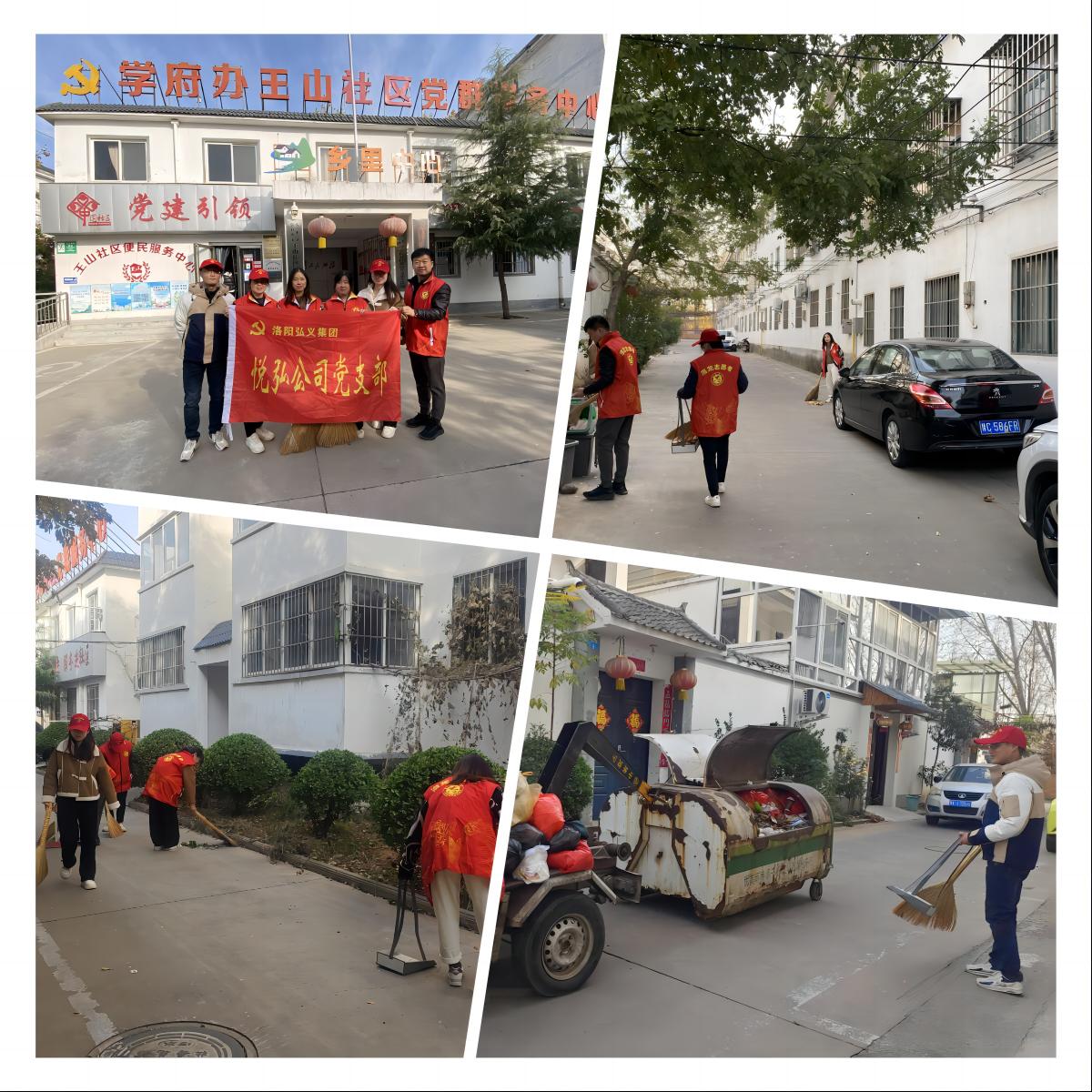 拼圖